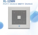 ventilation-fan-exhaust-fan-powerful-lig-2.jpg