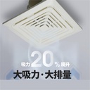 ventilation-fan-exhaust-fan-powerful-lig-3.jpg