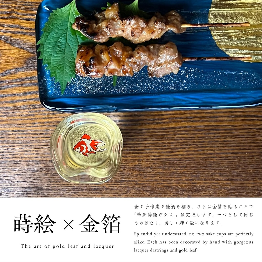 kasyou-studio-goldfish-sake-cup-natural--2.jpg
