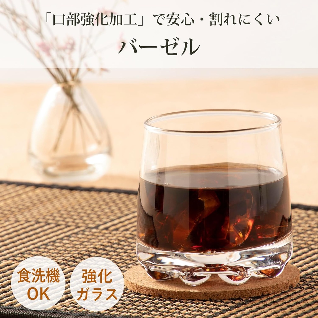 東洋佐々木カラス-toyo-sasaki-glass-cb-02135-1ct--3.jpg