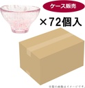 toyo-sasaki-glass-wa527-cold-sake-glass--2.jpg