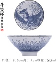 porcelain-hat-cup-80ml-chinese-teacup-ku-2.jpg