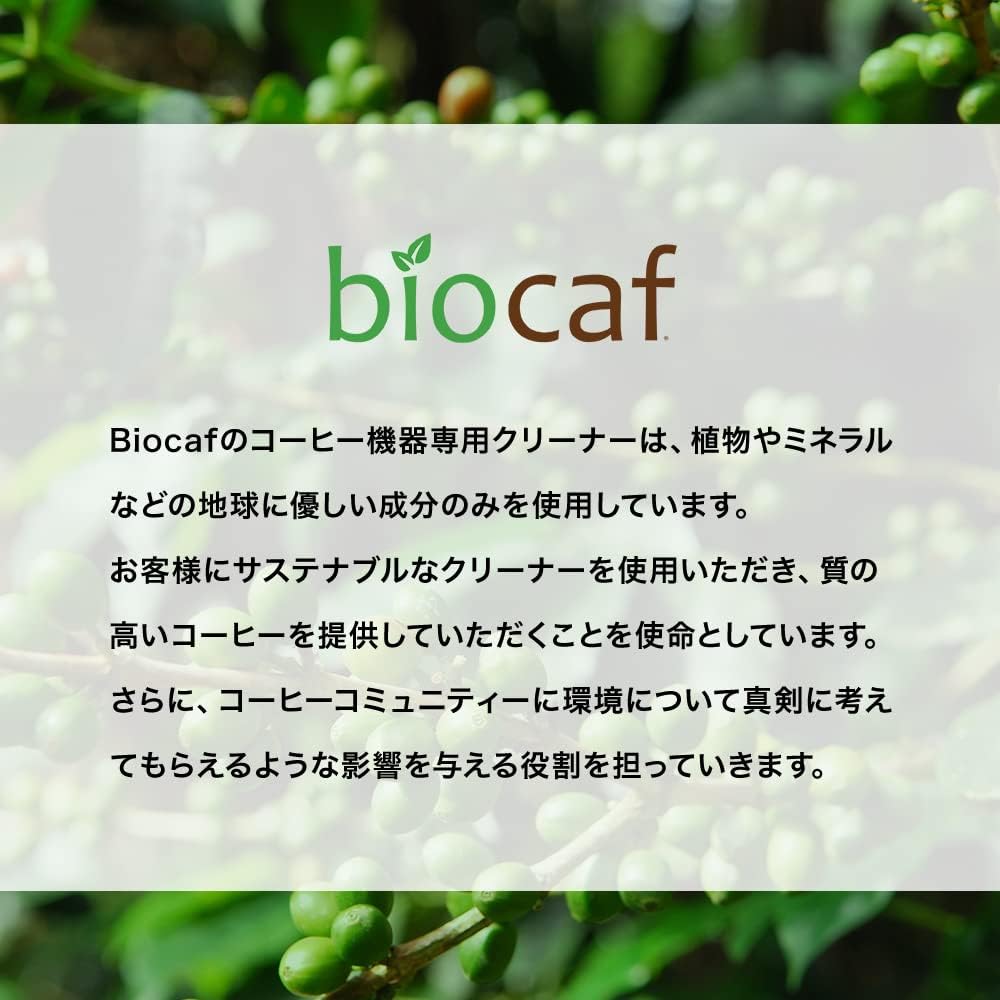 biocaf-coffee-machine-cleaner---cleaning-6.jpg