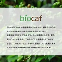 biocaf-coffee-machine-cleaner---cleaning-6.jpg