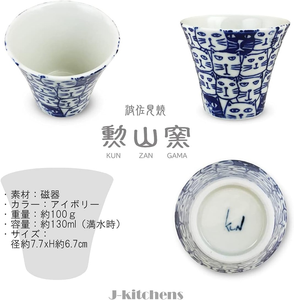 j-kitchens-pno606232-hasami-ware-dinner--2.jpg