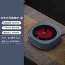 p1714-围煮茶炉-small-electric-stove-tea-wate-2.jpg