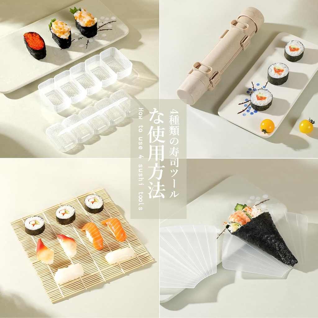 delamu-sushi-making-kit-20-in-1-bazooka--3.jpg