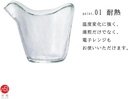 tsugaru-vidro-f-49862-sake-cup-heat-resi-4.jpg