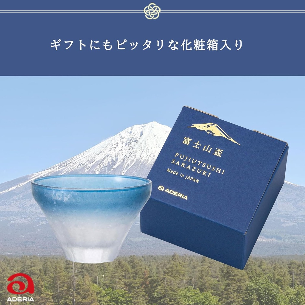 aderia-7061-sake-cup-mt-fuji-blue-28-fl--2.jpg