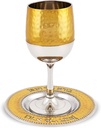 zion-judaica-elegant-shabbat-kiddush-cup-2.jpg