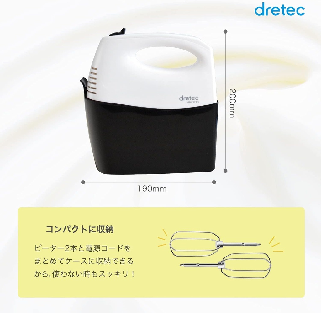 doritekku-hand-mixer-hm-706-lvory-6.jpg