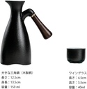 qweasdf-japanese-sake-set-traditional-ce-2.jpg