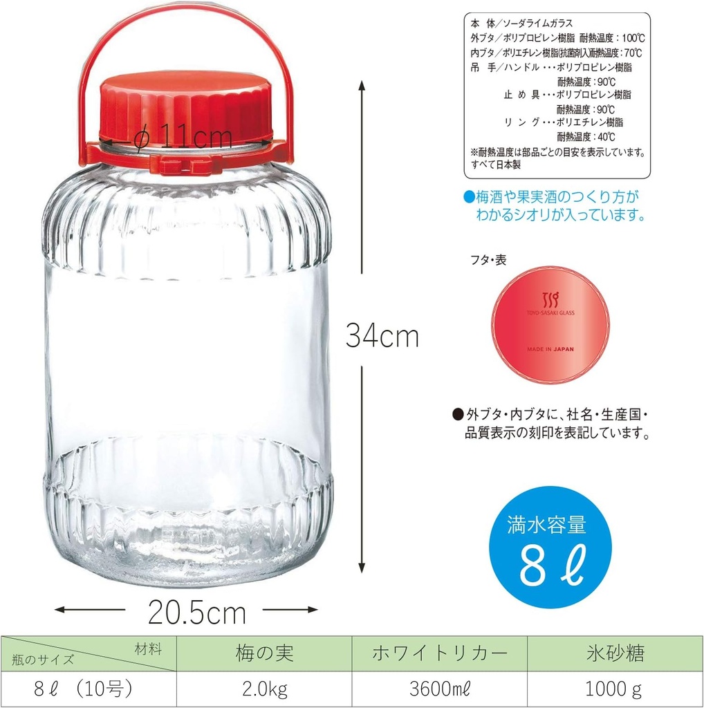 東洋佐々木カラス-toyo-sasaki-glass-i-71808-r-a-j-2.jpg