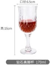 crystal-wine-glass-set-diamond-pattern-c-2.jpg