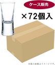 東洋佐々木カラス-toyo-sasaki-glass-b-00319-amuse-2.jpg