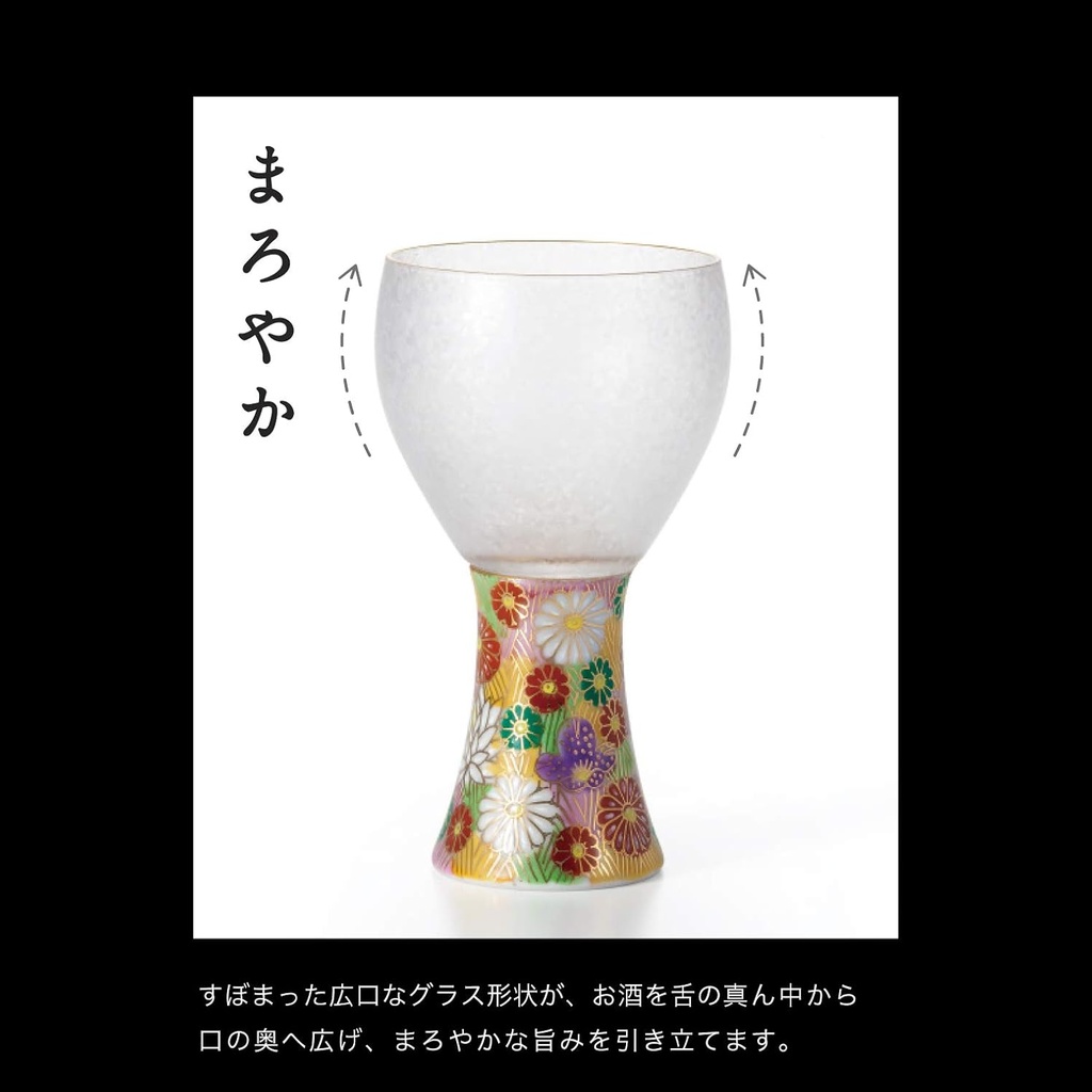 aderia-9565-sake-glass-51-fl-oz-150-ml-c-3.jpg