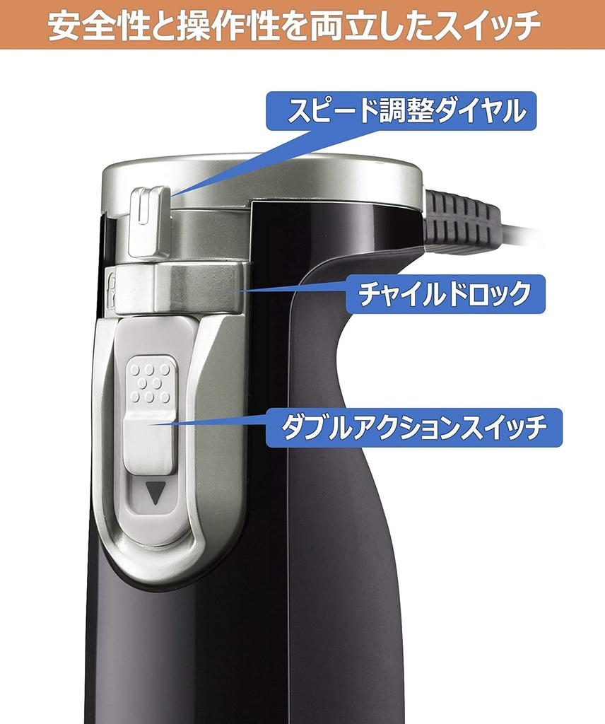 panasonic-hand-blender-black-mx-s300-k-3.jpg