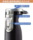 panasonic-hand-blender-black-mx-s300-k-3.jpg