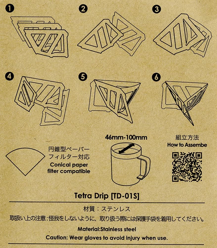 tetra-portable-coffee-drip-stores-flat-m-5.jpg