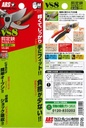 ars-hp-vs8r-rotating-handle-hand-pruner--3.jpg