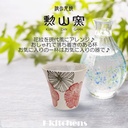 j-kitchens-izan-kiln-japanese-sake-glass-5.jpg