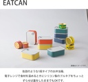 takenaka-nv-t-46638-eatcan-lunch-box-2.jpg