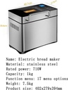 710w-automatic-bread-machine-1kg-profess-3.jpg