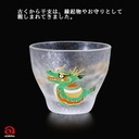 aderia-6018-sake-cup-medeta-zodiac-tatsu-2.jpg