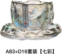 z114-主人杯-loose-leaf-tea-cup-日式粉色女士小茶杯国潮风-2.jpg