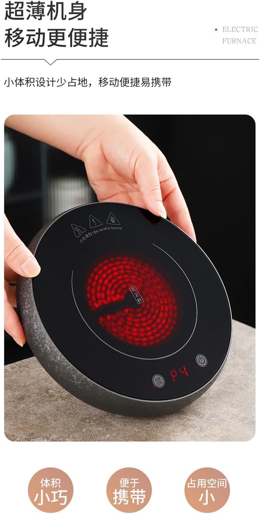 smart-electric-ceramic-tea-brewing-stove-3.jpg