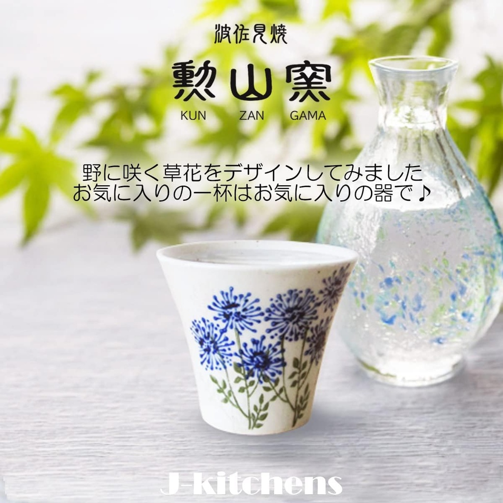 j-kitchens-isayama-kiln-japanese-sake-gl-5.jpg