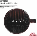 kalita-ceramic-coffee-dripper-101-lotto--3.jpg