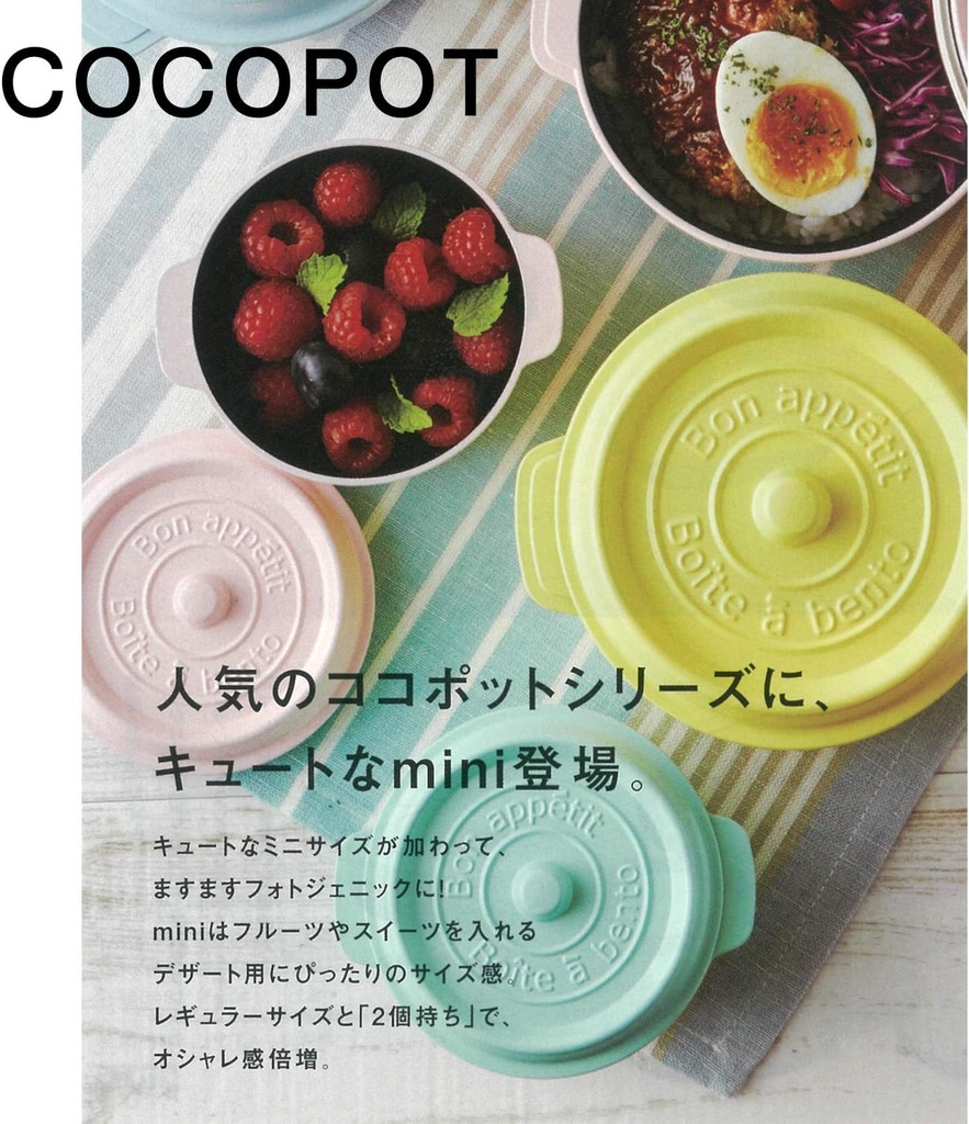 takenaka-t-86377-bento-box-coco-pot-mini-2.jpg