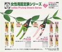 saboten-pruning-shears-for-women-slim-or-2.jpg
