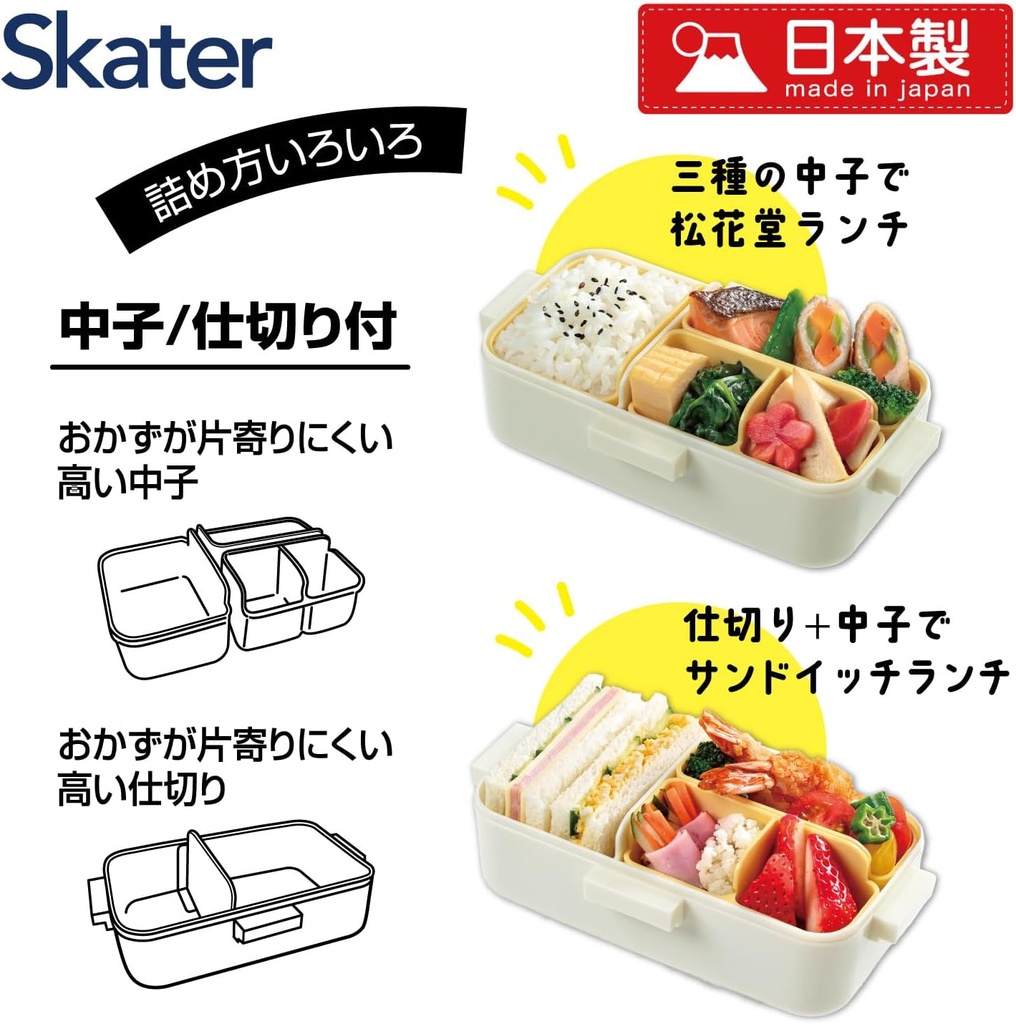 skater-pflb6s-a-shokado-fluffy-lunch-box-4.jpg