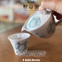 j-kitchens-cup-tacup-hasami-ware-made-in-5.jpg