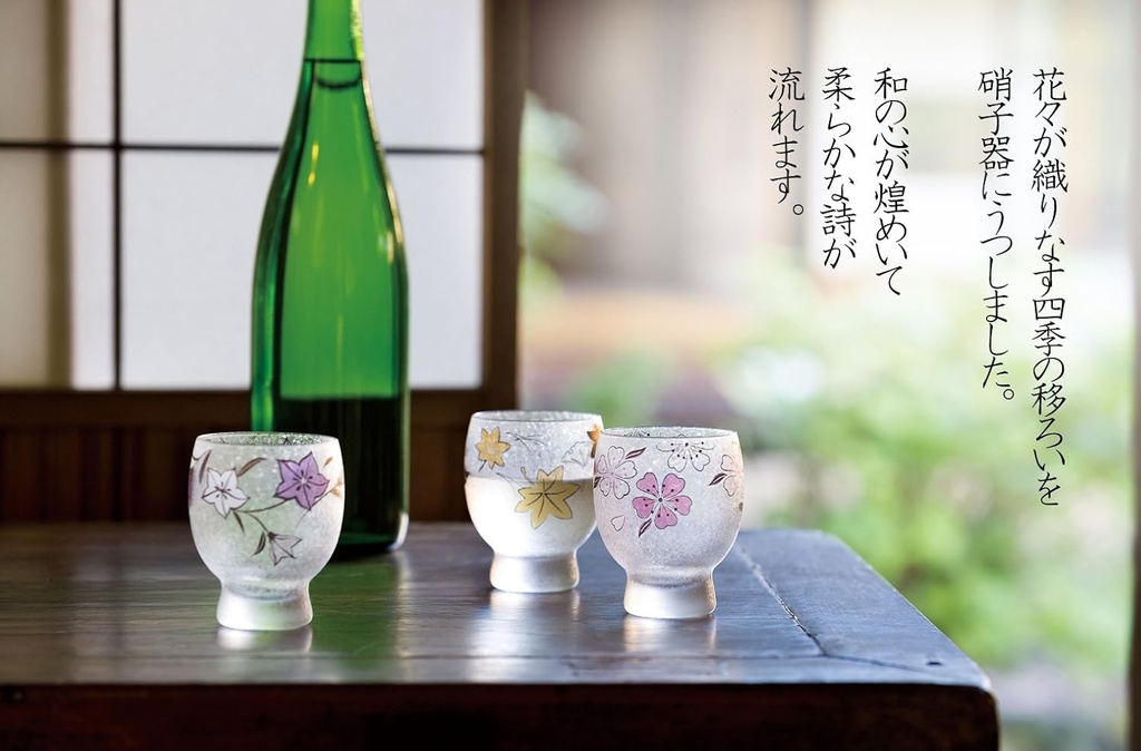 aderia-s6240-sake-glass-pair-set-49fl-oz-2.jpg