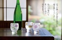aderia-s6240-sake-glass-pair-set-49fl-oz-2.jpg