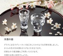 東洋佐々木カラス-toyo-sasaki-glass-09453-j444-sa-4.jpg