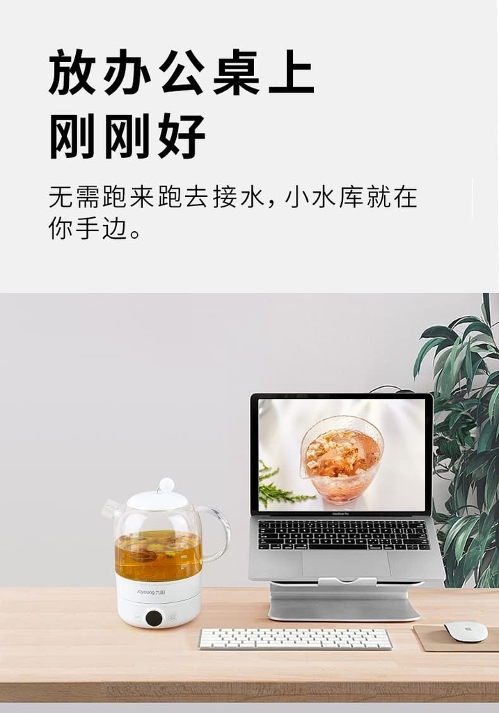 joyoung-k08-wy601u-mini-health-pot-elect-3.jpg