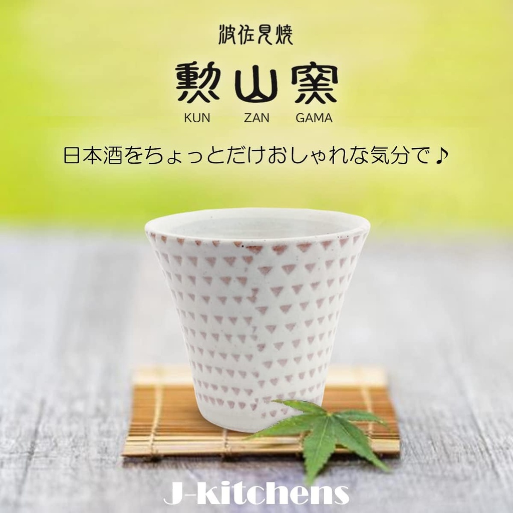 j-kitchens-isayama-kiln-japanese-sake-gl-3.jpg