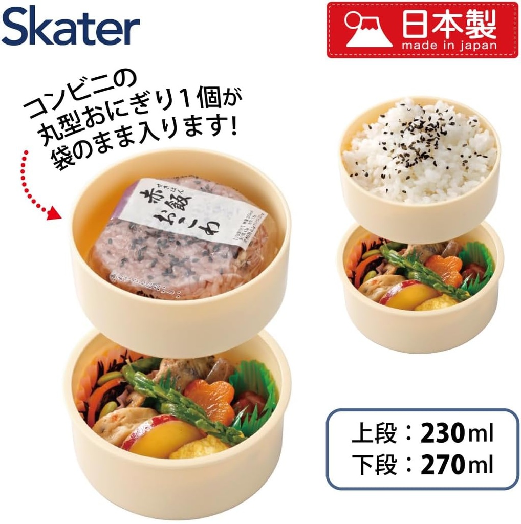 skater-onwr1-a-lunch-box-2-tier-round-su-3.jpg