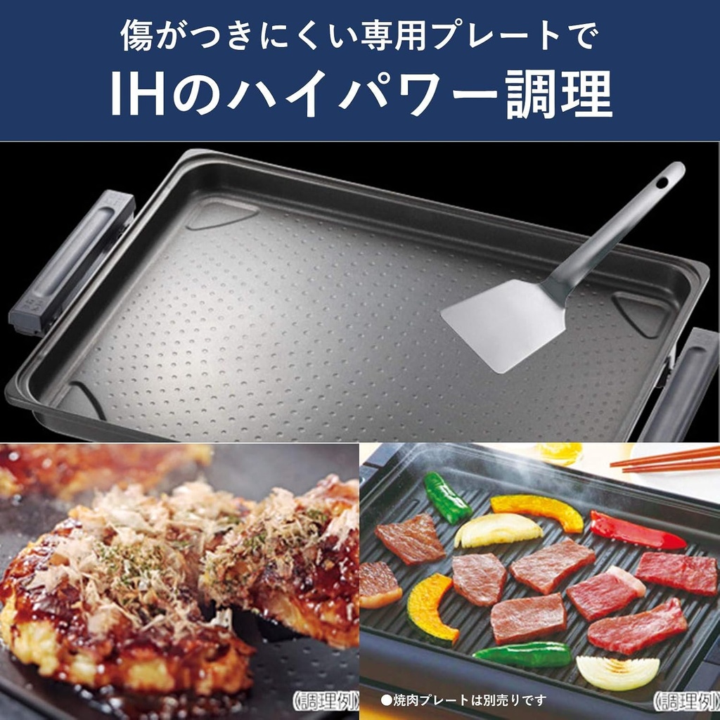 panasonic-ih-hot-plate-kz-hp1100-k-6.jpg