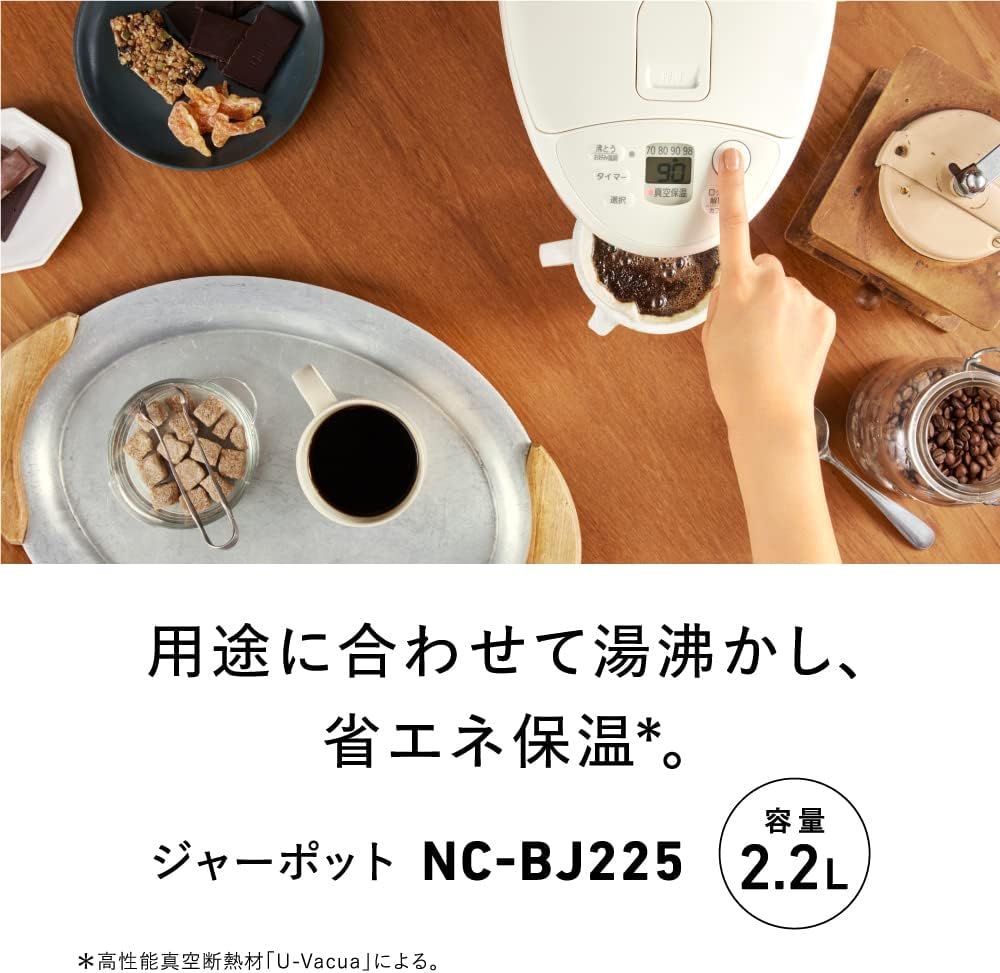 panasonic-nc-bj225-w-electric-pot-06-gal-2.jpg