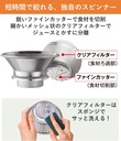 panasonic-high-speed-juicer-mj-h200-r-re-4.jpg