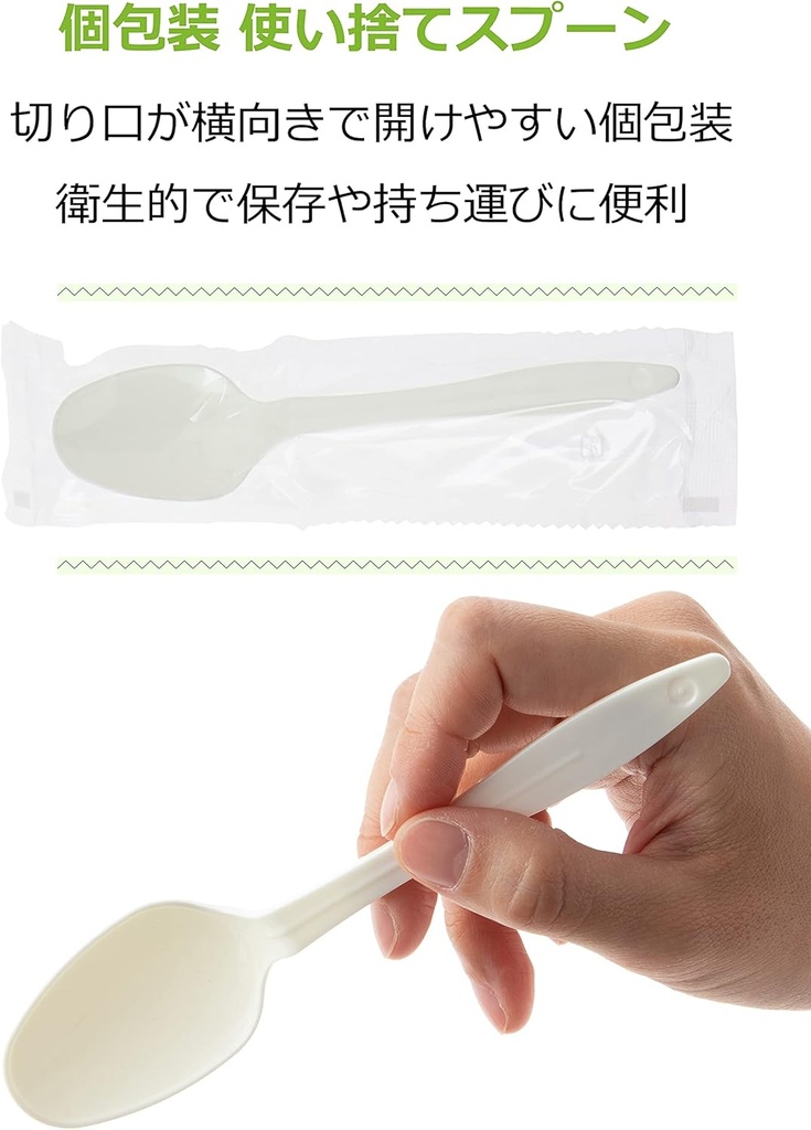sg-052-disposable-spoons-individual-pack-3.jpg