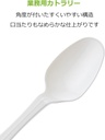 sg-052-disposable-spoons-individual-pack-4.jpg