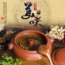 xichengshidai-ceramics-steam-cooker-trad-5.jpg