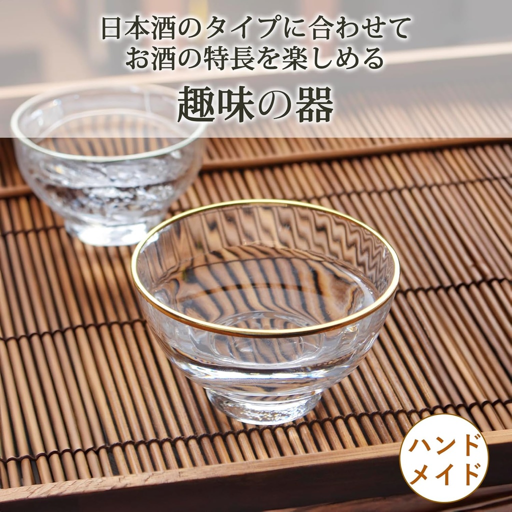 東洋佐々木カラス-toyo-sasaki-glass-10311-504-col-2.jpg