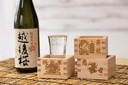 japanese-high-grade-cypress-wooden-sake--2.jpg